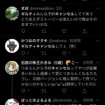 レス13番の画像サムネイル