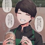レス28番の画像サムネイル