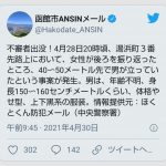 レス1番の画像サムネイル