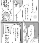 レス2番の画像サムネイル