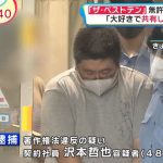 レス1番の画像サムネイル