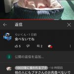 レス1番の画像サムネイル