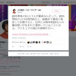 レス2番の画像サムネイル