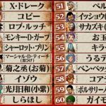 レス15番の画像サムネイル