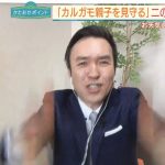 レス439番の画像サムネイル