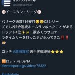 レス1番の画像サムネイル