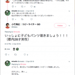 レス5番の画像サムネイル