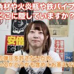 レス4番の画像サムネイル