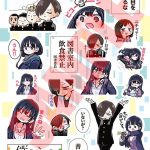 レス15番の画像サムネイル