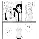 レス17番の画像サムネイル