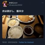 レス7番の画像サムネイル