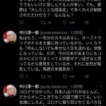 レス1番の画像サムネイル