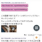 レス123番の画像サムネイル