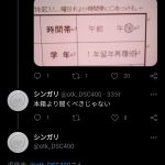 レス1番の画像サムネイル