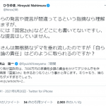 レス1番の画像サムネイル