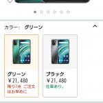 レス29番の画像サムネイル