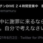 レス1番の画像サムネイル