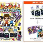レス1番の画像サムネイル