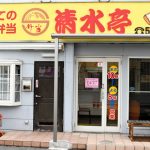 レス2番の画像サムネイル
