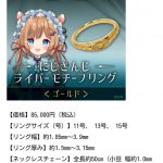 レス74番の画像サムネイル