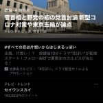 レス1番の画像サムネイル