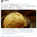 レス1番の画像サムネイル
