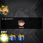 レス95番の画像サムネイル