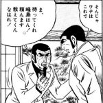 レス4番の画像サムネイル