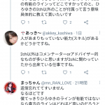 レス77番の画像サムネイル