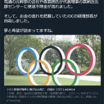 レス1番の画像サムネイル