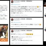 レス6番の画像サムネイル