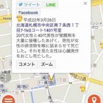レス22番の画像サムネイル