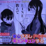 レス10番の画像サムネイル
