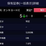レス1番の画像サムネイル