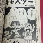 レス1番の画像サムネイル