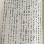 レス1番の画像サムネイル