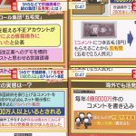 レス1番の画像サムネイル