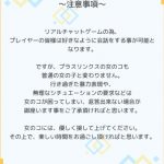 レス33番の画像サムネイル