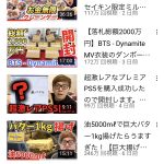 レス1番の画像サムネイル
