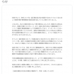 レス1番の画像サムネイル