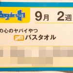 レス2番の画像サムネイル