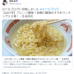 レス1番の画像サムネイル