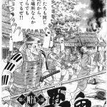 レス2番の画像サムネイル
