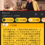 レス25番の画像サムネイル