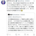 レス2番の画像サムネイル