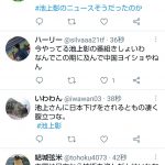 レス1番の画像サムネイル