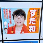 レス2番の画像サムネイル
