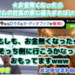 レス1番の画像サムネイル