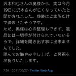 レス1番の画像サムネイル