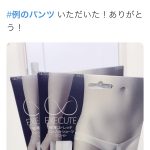 レス57番の画像サムネイル